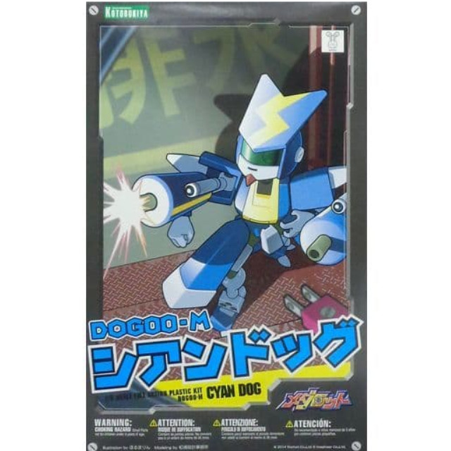 [PTM]1/6 DOG00-M シアンドッグ 「メダロット」 [KP291] 壽屋(KOTOBUKIYA) プラモデル