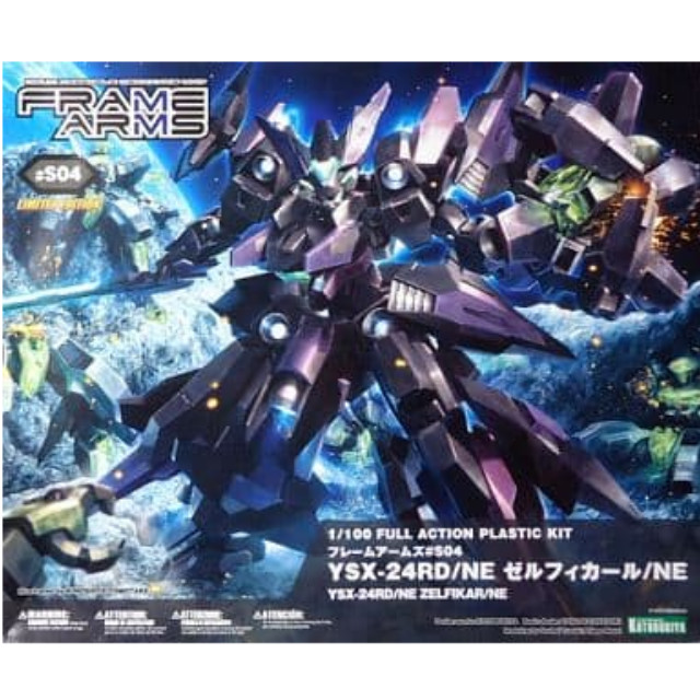 [PTM]1/100 YSX-24RD/NE ゼルフィカール/NE 「フレームアームズ #S04」 宮沢模型限定 [FA027] 壽屋(KOTOBUKIYA) プラモデル