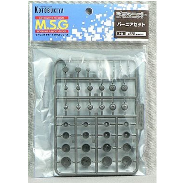 [PTM]プラユニット バーニアセット 「M.S.G モデリングサポートグッズ」 [P-38] 壽屋(KOTOBUKIYA) プラモデル