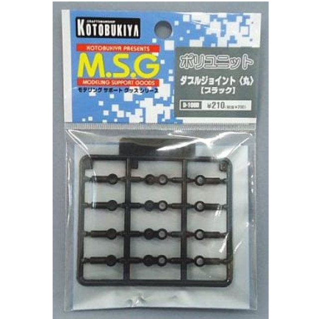[PTM]ポリユニット ダブルジョイント(丸) ブラック「M.S.G モデリングサポートグッズ」 [D108B] 壽屋(KOTOBUKIYA) プラモデル