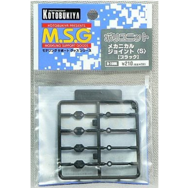 [PTM]ポリユニット メカニカルジョイント(S) ブラック「M.S.G モデリングサポートグッズ」 [D109B] 壽屋(KOTOBUKIYA) プラモデル