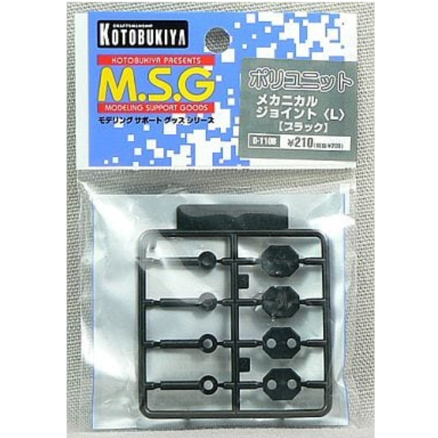 [PTM]ポリユニット メカニカルジョイント(L) ブラック「M.S.G モデリングサポートグッズ」 [D110B] 壽屋(KOTOBUKIYA) プラモデル