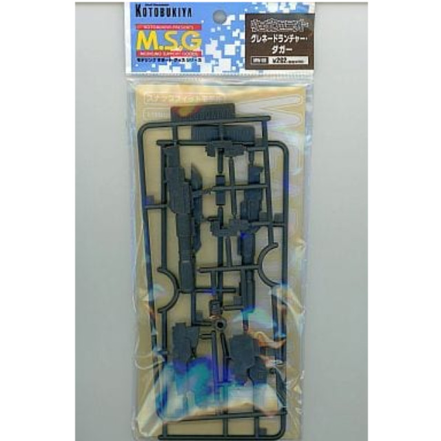[PTM]ウェポンユニット03 グレネードランチャー・ダガー 「M.S.G モデリングサポートグッズ」 [MW03] 壽屋(KOTOBUKIYA) プラモデル