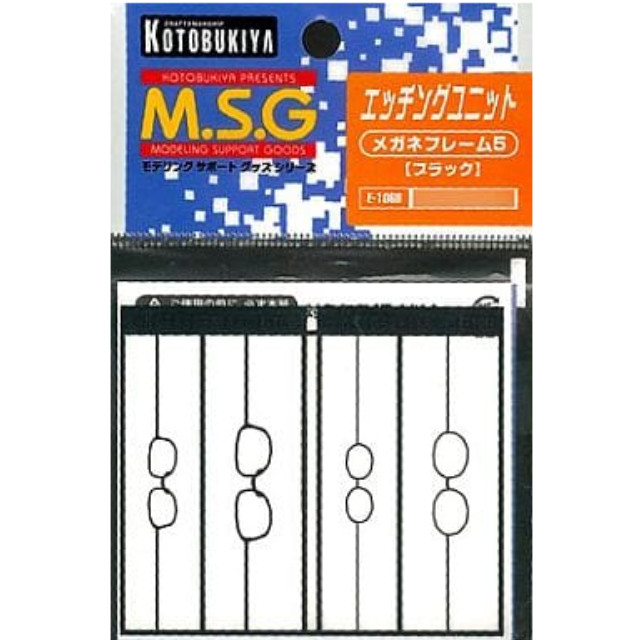 [PTM]メガネフレーム5・ブラック 「M.S.G モデリングサポートグッズ」 [E106B] 壽屋(KOTOBUKIYA) プラモデル