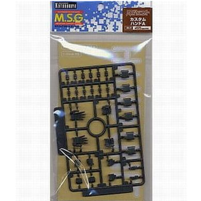 [PTM]1/144 マニピュレーターパーツセット カスタムハンドA 「M.S.G モデリングサポートグッズシリーズ」 [MB-27] 壽屋(KOTOBUKIYA) プラモデル