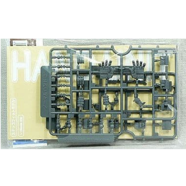 [PTM]ハンドユニット ノーマルハンドB 「M.S.G モデリングサポートグッズ」 [MB28] 壽屋(KOTOBUKIYA) プラモデル