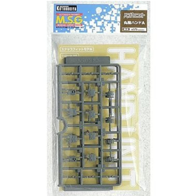 [PTM]ハンドユニット 丸指ハンドA 「M.S.G モデリングサポートグッズ」 [MB32] 壽屋(KOTOBUKIYA) プラモデル