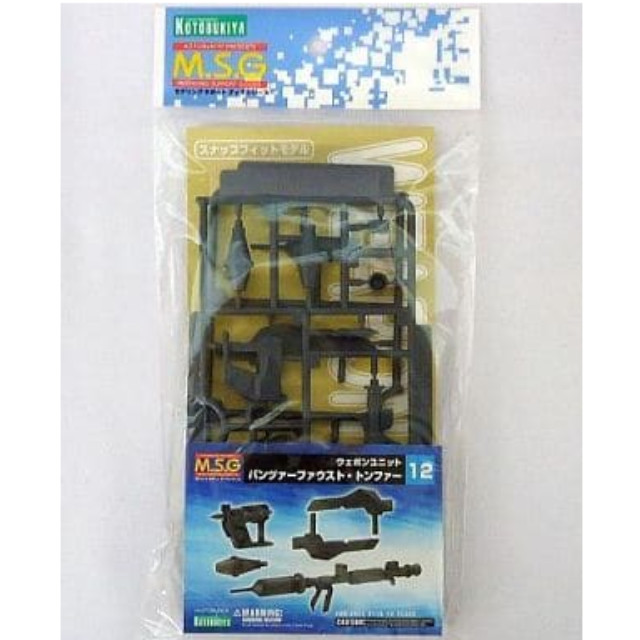 [PTM]ウェポンユニット パンツァーファウスト・トンファー 「M.S.G モデリングサポートグッズ」 [MW12R] 壽屋(KOTOBUKIYA) プラモデル