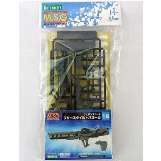 [PTM]ウェポンユニット フリースタイル・バズーカ 「M.S.G モデリングサポートグッズ」 [MW18R] 壽屋(KOTOBUKIYA) プラモデル