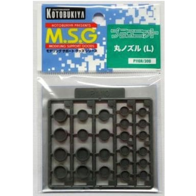 [PTM]プラユニット 丸ノズル(L) 「M.S.G モデリングサポートグッズ」 [P110R] 壽屋(KOTOBUKIYA) プラモデル