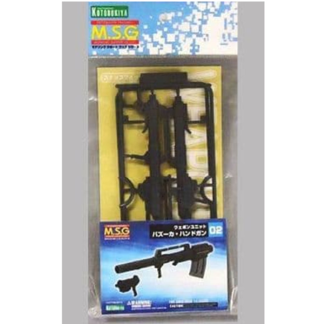 [PTM]ウェポンユニット2 バズーカ・ハンドガン 「M.S.G モデリングサポートグッズ」 [MW02R] 壽屋(KOTOBUKIYA) プラモデル