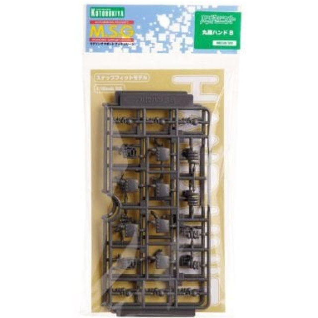 [PTM]ハンドユニット 丸指ハンドB 「M.S.G モデリングサポートグッズ」 [MB33R] 壽屋(KOTOBUKIYA) プラモデル