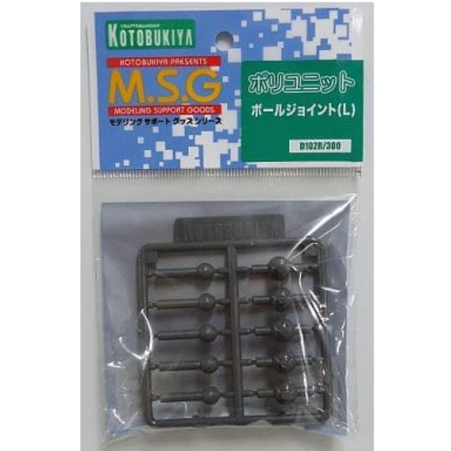 [PTM]ポリユニット D102 ボールジョイント(L) 「M.S.G モデリングサポートグッズ」 [D102R] 壽屋(KOTOBUKIYA) プラモデル