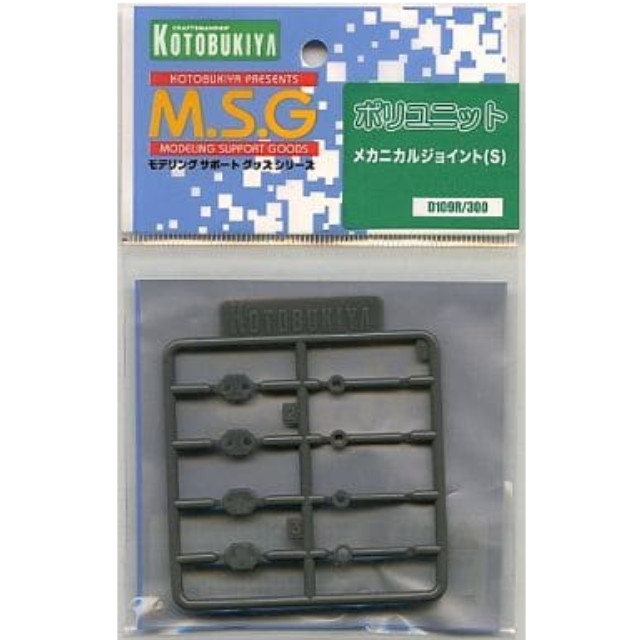 [PTM]ポリユニット D109 メカニカルジョイント(S) 「M.S.G モデリングサポートグッズ」 [D109R] 壽屋(KOTOBUKIYA) プラモデル