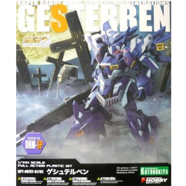 [PTM]1/144 RPT-007ET-01/02 ゲシュテルベン 「スーパーロボット大戦OG 告死鳥戦記」 S.R.G-S-DHM-SP 電撃屋ホビー館&電撃ホビーマガジンファンショップ限定 [LA009] 壽屋(KOTOBUKIYA) プラモデル