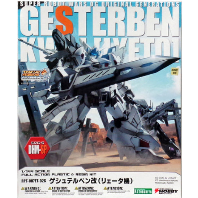 [PTM]1/144 RPT-007ET-02C ゲシュテルベン改(リェータ機) 「スーパーロボット大戦OG 告死鳥戦記」 S.R.G.S-S DHM-SP [LA047] 壽屋(KOTOBUKIYA) プラモデル