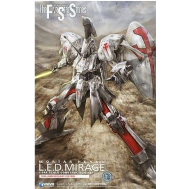 [PTM]1/144 レッドミラージュ 発売10周年特別版 「ファイブスター物語」 [FS-109] ウェーブ(WAVE) プラモデル