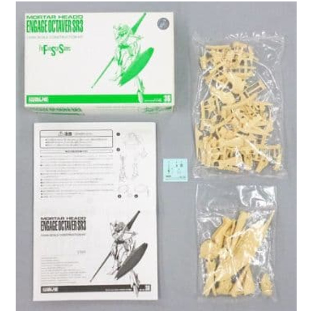 [PTM]1/144 モーターヘッド エンゲージ オクターバー SR3 「ファイブスター物語」 シリーズNo.36 レジンキャストキット [FS-118] ウェーブ(WAVE) プラモデル