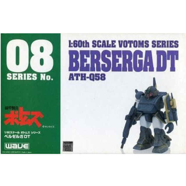 [PTM]1/60 ATH-Q58 ベルゼルガDT 「装甲騎兵ボトムズシリーズNo.8」 [BK-37] ウェーブ(WAVE) プラモデル