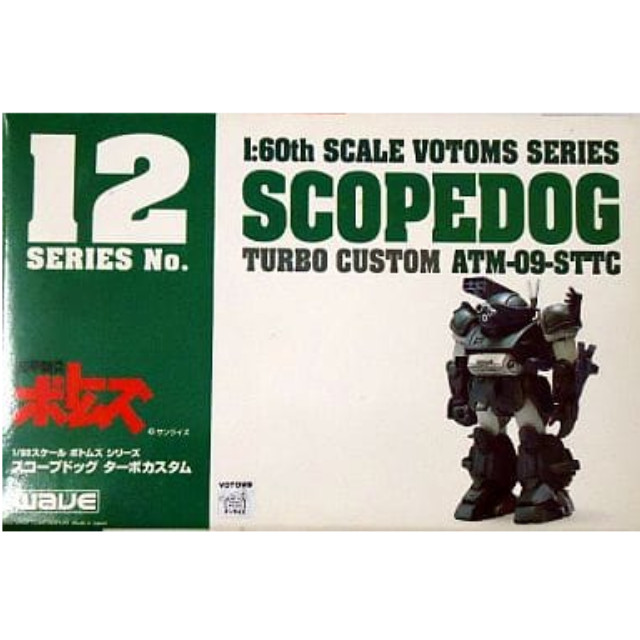1/60 スコープドッグ ターボカスタム 「装甲騎兵ボトムズシリーズNo.12