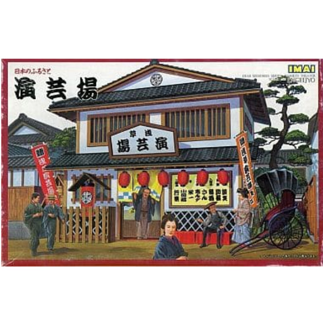 Amazon | マッチボックス(Matchbox) ジャパンシリーズ アソート