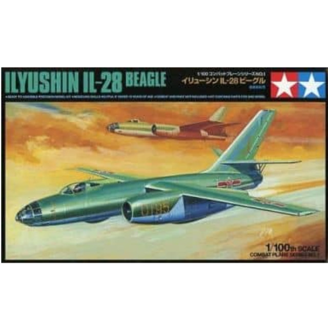 [PTM]1/100 イリューシン IL-28 ビーグル 「コンバットプレーンシリーズ No.1」 [61601] タミヤ プラモデル