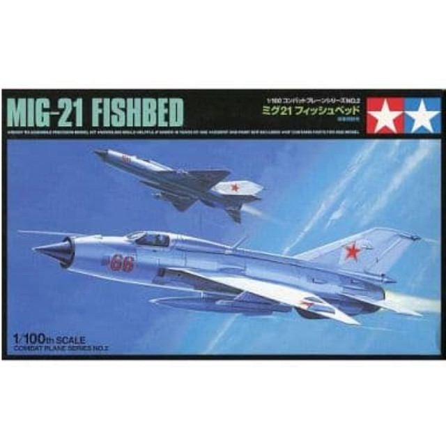 [PTM]1/100 ミグ21 フィッシュベッド 「コンバットプレーンシリーズ No.2」 [61602] タミヤ プラモデル