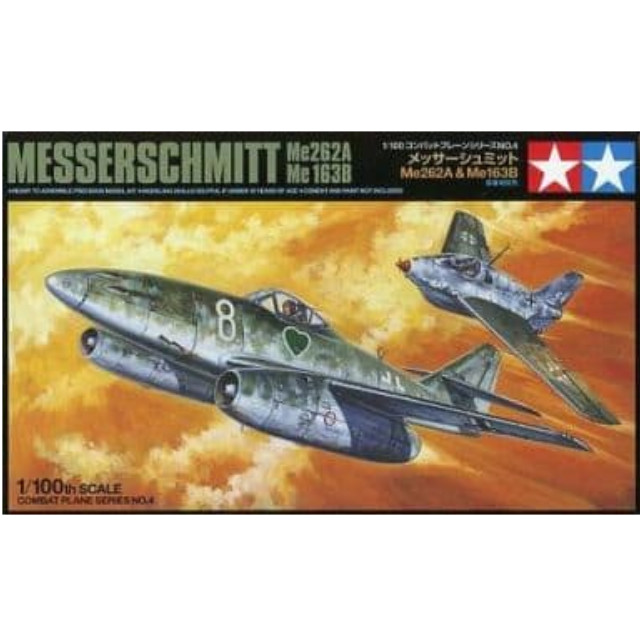 [PTM]1/100 メッサーシュミット Me262A&Me163B(2機セット) 「コンバットプレーンシリーズ No.4」 [61604] タミヤ プラモデル