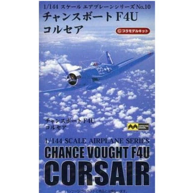 [PTM]1/144 チャンスボート F4U コルセア 「エアプレーンシリーズ No.10」 ミツワモデル プラモデル