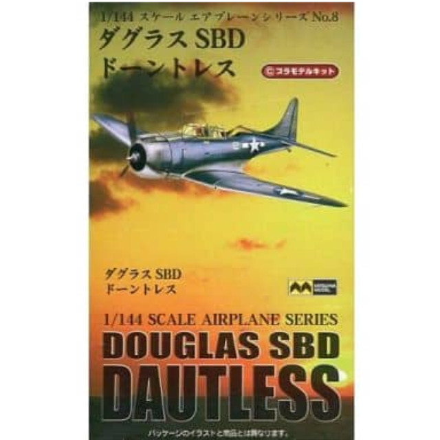 [PTM]1/144 ダグラス SBD ドーントレス 「エアプレーンシリーズ No.8」 ミツワモデル プラモデル