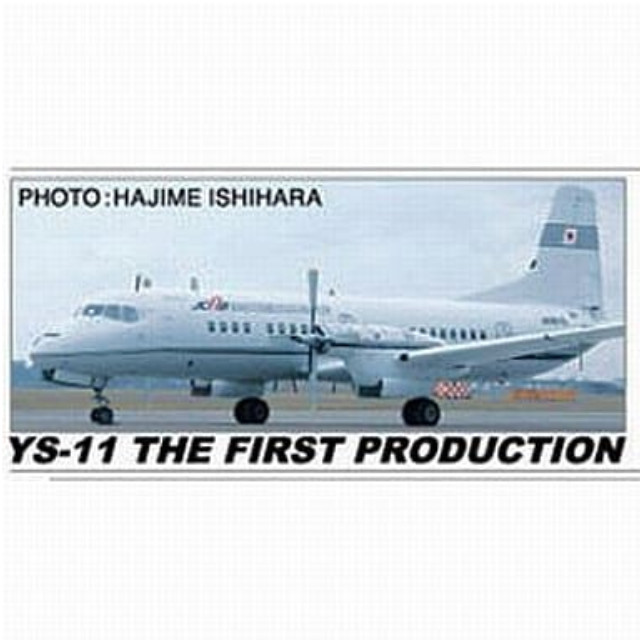 [PTM]1/144 YS-11 量産初号機 国立科学博物館所蔵[10678] ハセガワ プラモデル