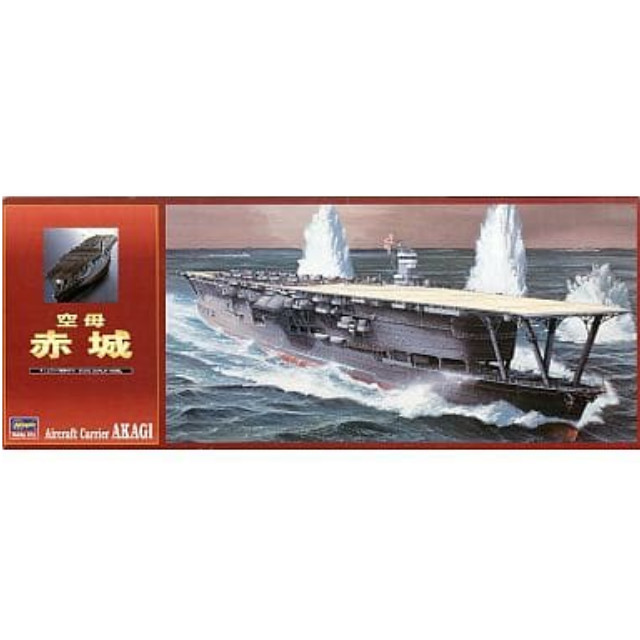 [PTM]1/450 日本海軍空母 赤城 [Z13] ハセガワ プラモデル