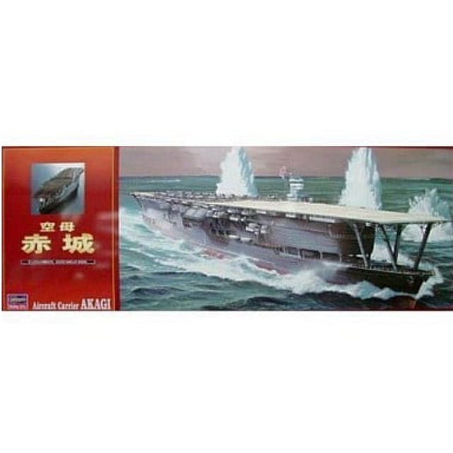 [PTM]1/450 航空母艦 赤城[Z13] ハセガワ プラモデル
