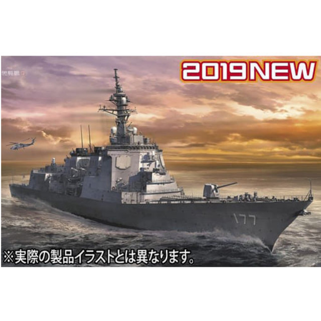 [PTM]1/450 海上自衛隊 イージス護衛艦 あたご `スーパーディテール` [SP420] ハセガワ プラモデル