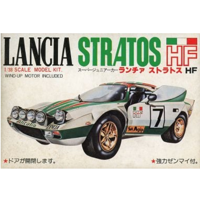 [PTM]1/38 ランチア ストラトス HF 「スーパージュニアカーシリーズ No.6」 河合商会 プラモデル