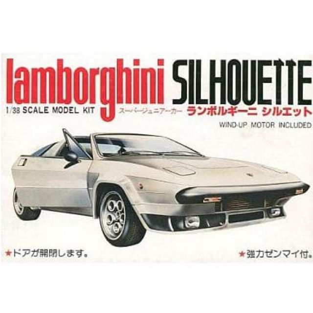 [PTM]1/38 ランボルギーニ シルエット 「スーパージュニアカーシリーズ No.5」 河合商会 プラモデル