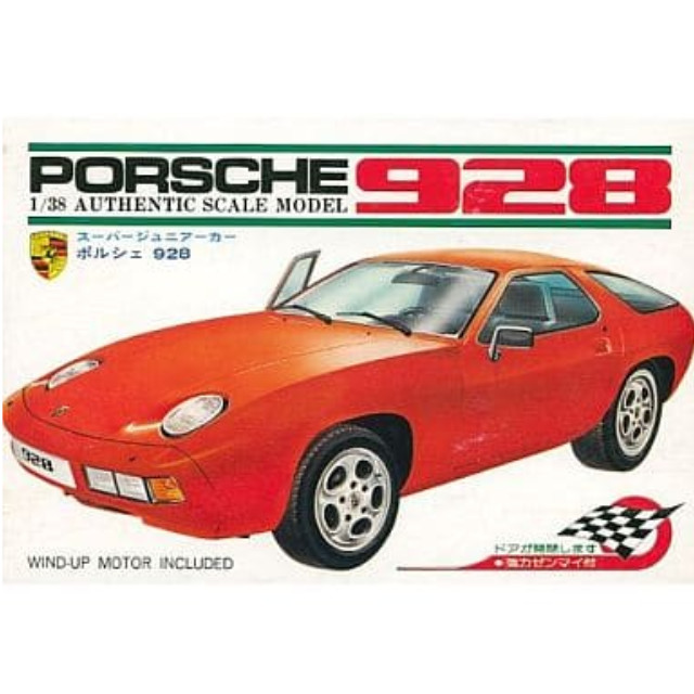 [PTM]1/38 ポルシェ928 「スーパージュニアカーシリーズ No.9」 河合商会 プラモデル