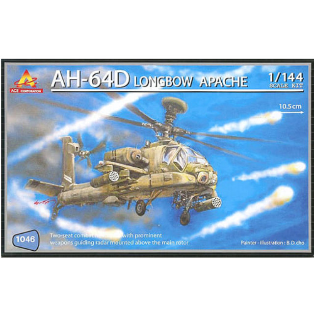 [PTM]1/144 AH-64D Apache Lomgbow 「エアクラフト・シリーズ」 [1046] エース・コーポレーション プラモデル