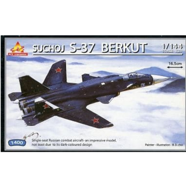 [PTM]1/144 S-37 BERKUT 「エアクラフト・シリーズ」 [1400] エース・コーポレーション プラモデル