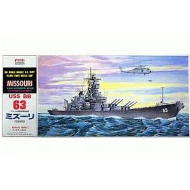 [PTM]1/600 戦艦 ミズーリ 「戦艦・空母シリーズ No.13」 マイクロエース プラモデル