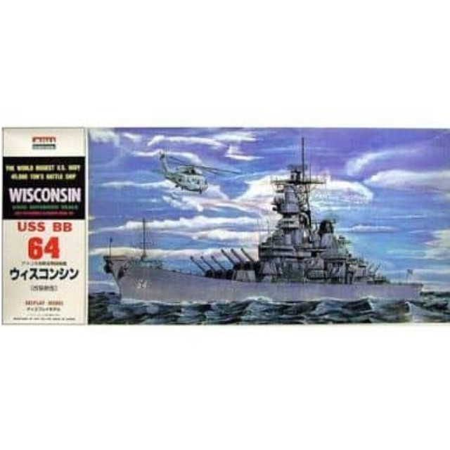 [PTM]1/600 戦艦 ウイスコンシン 「戦艦・空母シリーズ No.14」 [201848] マイクロエース プラモデル