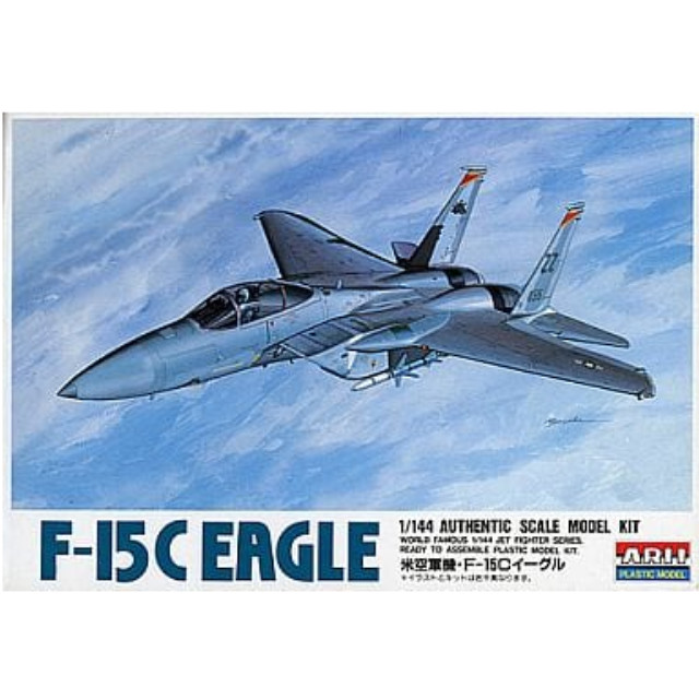 [PTM]1/144 米空軍機・F-15Cイーグル 「ジェットファイターシリーズ No.5」 [23005] アリイ プラモデル