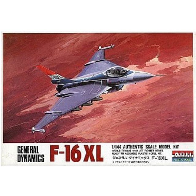 [PTM]1/144 ジェネラル・ダイナミックス F-16XL 「ワールドフェイマスジェットファイターシリーズ No.6」 [23006] アリイ プラモデル