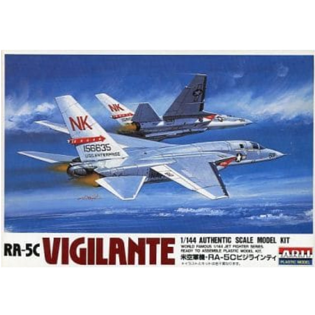 [PTM]1/144 米海軍機 RA-5C ビジランティ 「ワールドフェイマス ジェットファイターシリーズNo.10」 [23010] アリイ プラモデル