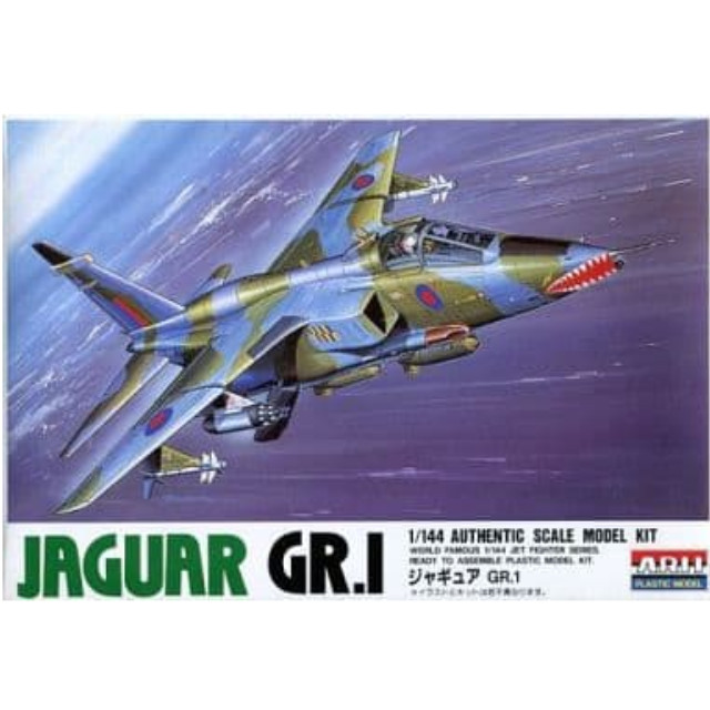 [PTM]1/144 ジャギュア GR.1 「ワールドフェイマスジェットファイターシリーズ No.13」 [23013] アリイ プラモデル