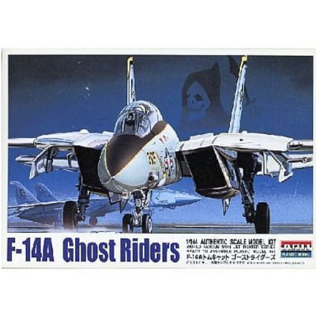 [PTM]1/144 F-14A トムキャット ゴーストライダーズ 「ジェットファイターシリーズNo.19」 [42033] アリイ プラモデル