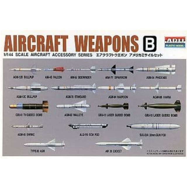 [PTM]1/144 B アメリカミサイルセット 「エアークラフトウエポン」 [02] マイクロエース プラモデル