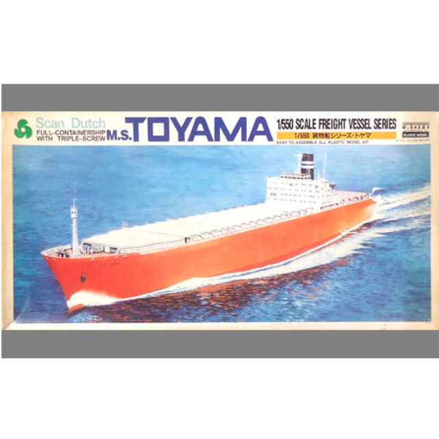[PTM]1/550 コンテナ船・トヤマ 「貨物船シリーズ No.3」 [43003] アリイ プラモデル