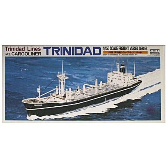 [PTM]1/450 トリニダード[貨物船シリーズ No.04] アリイ プラモデル