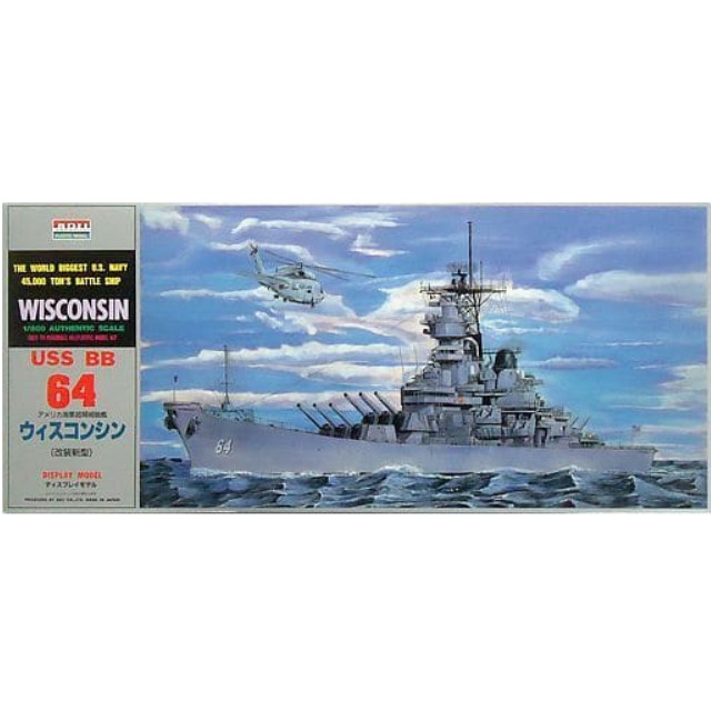 [PTM]1/600 戦艦 ウイスコンシン 「戦艦・空母シリーズ No.14」 マイクロエース プラモデル